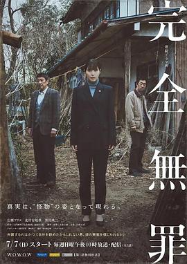 日韩人妻无码一区二区三区综合部