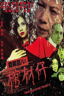 亚洲国产成人精品无码区花野真一