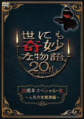 欧美一进一出抽搐大尺度视频