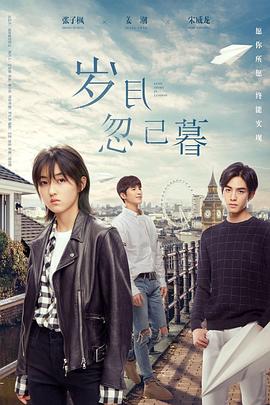 在办公室拨开老师内裤进入