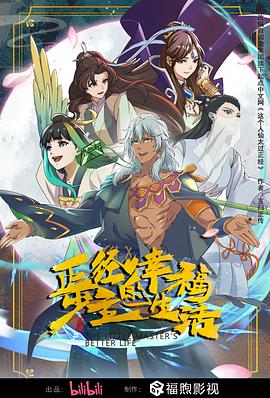 亚洲香蕉伊综合在人在线观看