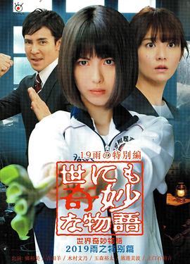 国内精品久久久人妻中文字幕