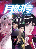 亚洲欧美日韩中文字幕在线一区