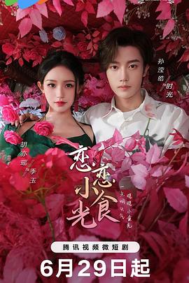 伊人久久大香线蕉综合狠狠