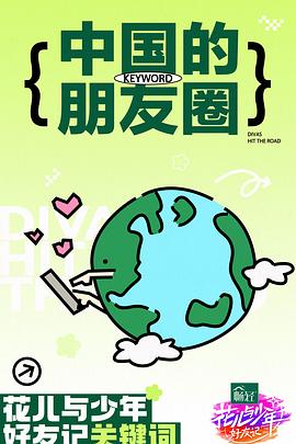 日本免费不卡在线一区二区三区