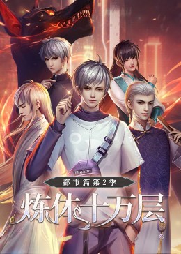 国产亚洲精品久久久久的角色