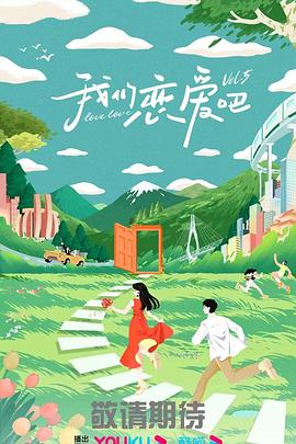 日本免费一区二区三区四区五六区
