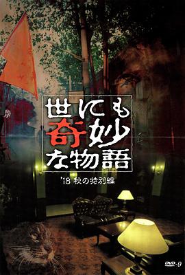 亚洲一区二区三区在线观看精品中文