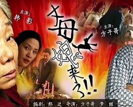 欧美日韩国产码高清综合人成