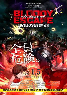 久久久性色精品国产免费观看