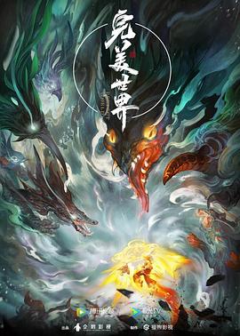 亚洲国产成人精品无码区在线播放