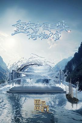 精品无码久久久久久久久水蜜桃