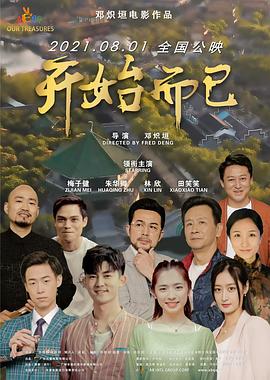 国产毛片毛多水多的特级毛片