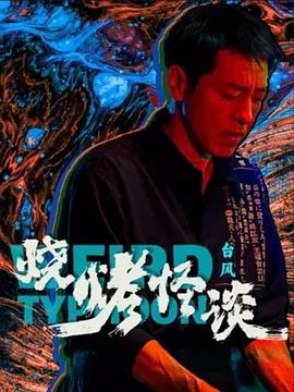 久久久无码精品一区二区三区