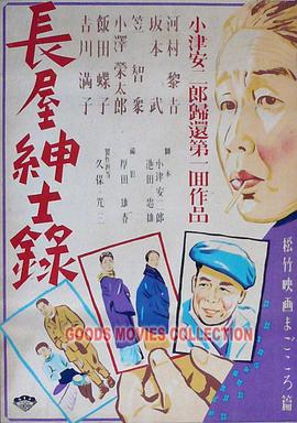 精品无码人妻一区二区三区品
