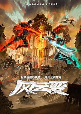 国产精品亚洲综合一区在线观看
