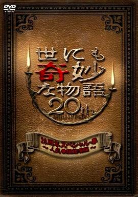 中文字幕亚洲中文字幕无码码