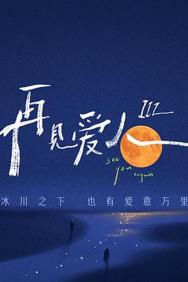 免费国产在线精品一区二区三区