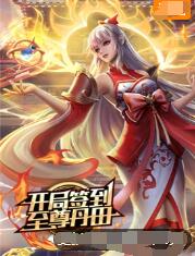 青柠影院免费观看高清电视剧丁香