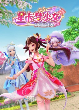 久久久性色精品国产免费观看