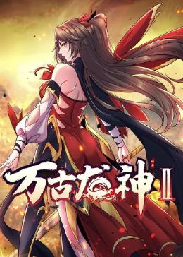 99久无码中文字幕一本久道