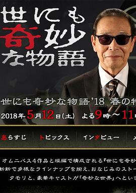 中文字幕一区二区三区精彩视频