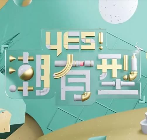 男人的好看免费观看在线视频