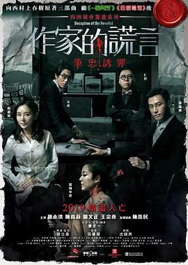 在线精品自偷自拍无码中文