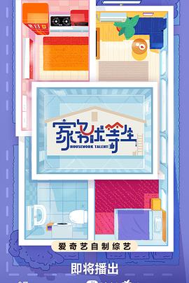 国产精品青青在线观看爽香蕉